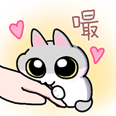 亲亲/谢谢
