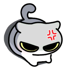生气了